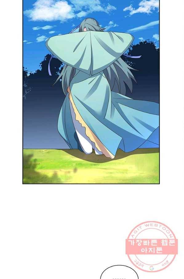 마황귀환록 139화 45