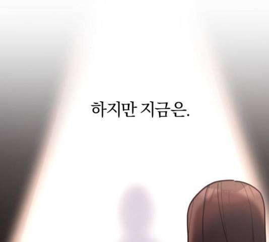 주님, 악마가 되게 해주세요! 39화 5
