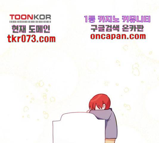 주님, 악마가 되게 해주세요! 39화 24