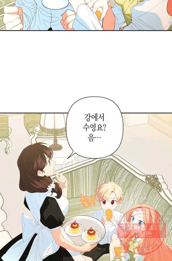 집착 서브 남주를 키웠습니다 21화 37