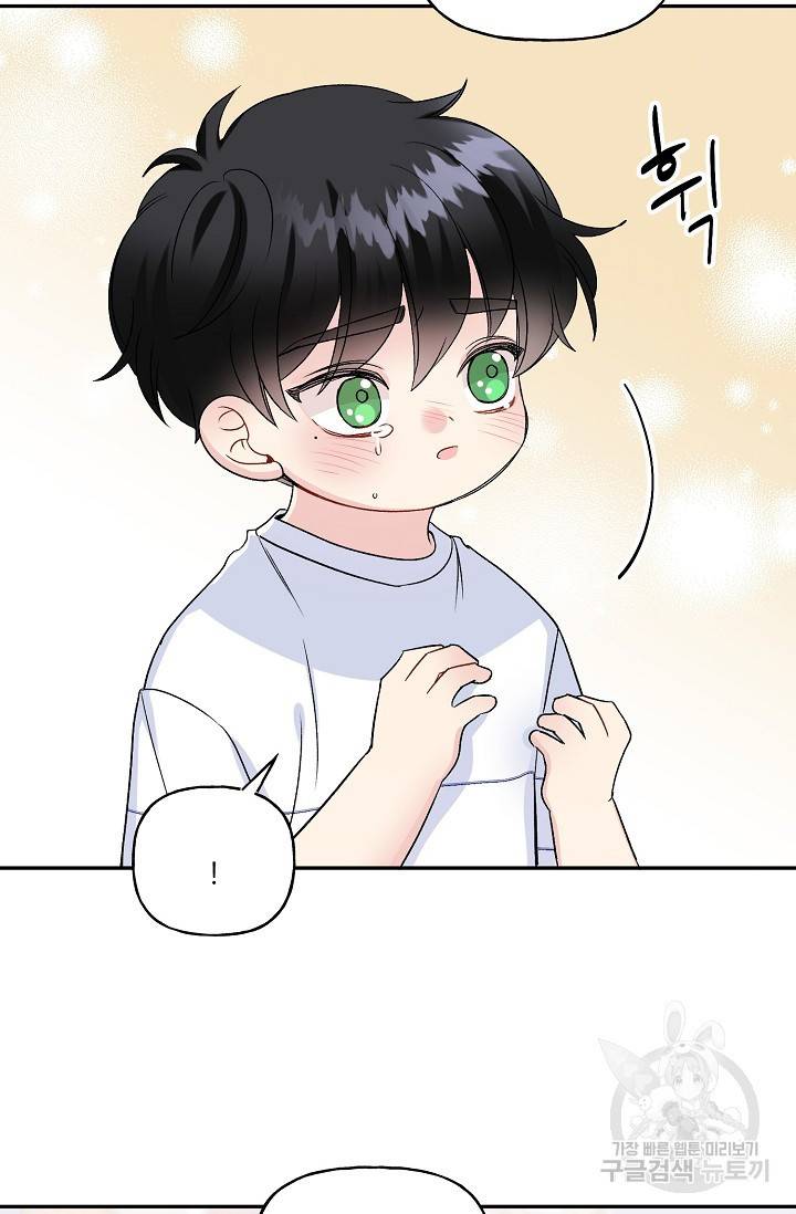 LOVE 퍼센테이지 시즌2 13화 12