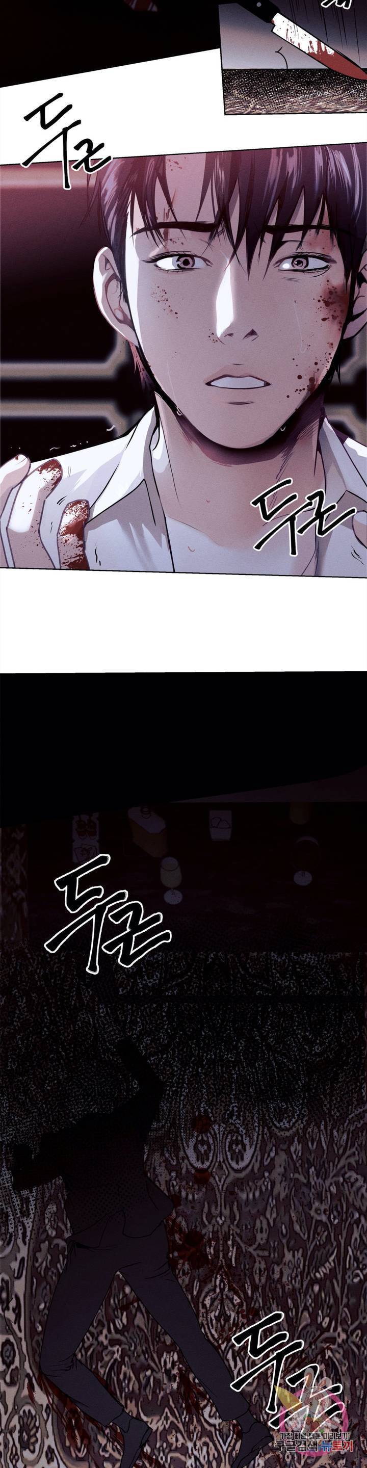 GANG 단편선_GAYNG 10화 [태양신] 산타 (1) 2
