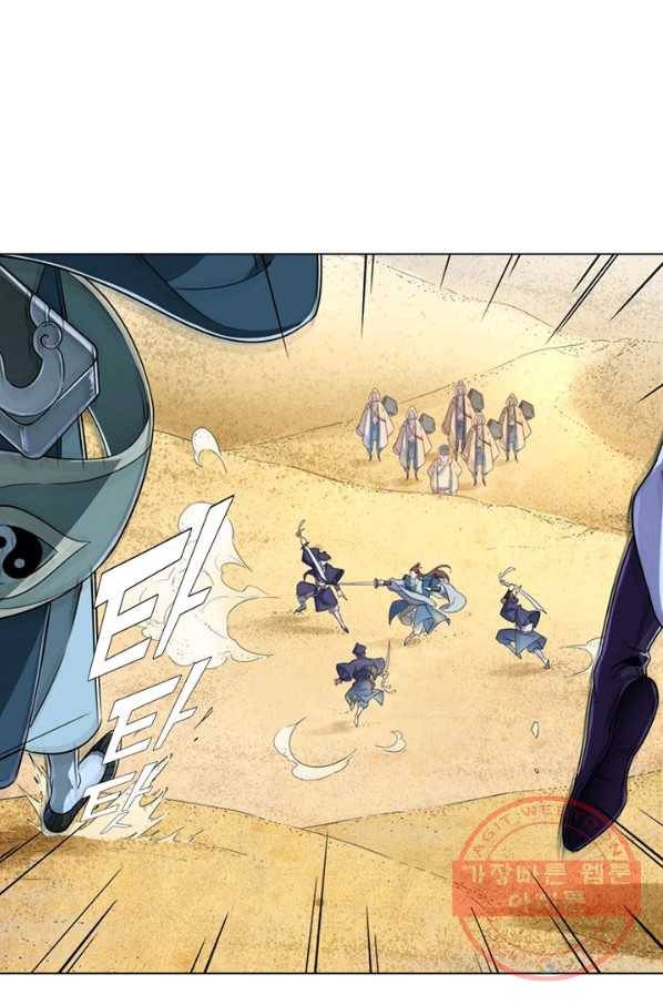 의천도룡기 47화 53