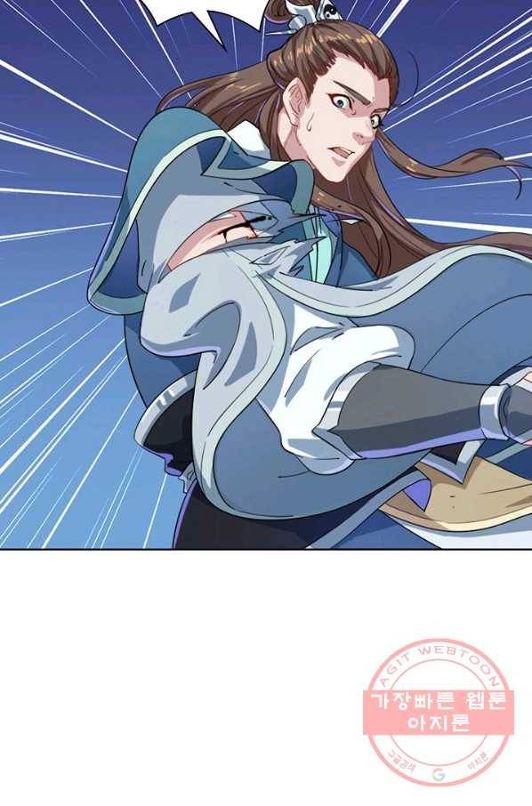 의천도룡기 47화 63