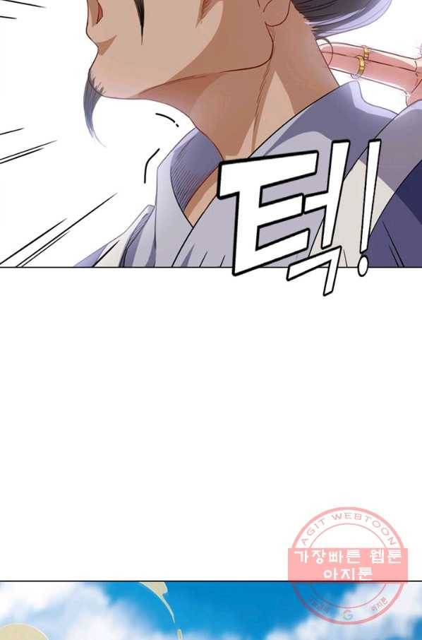 의천도룡기 47화 72