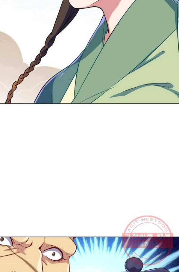 의천도룡기 47화 78