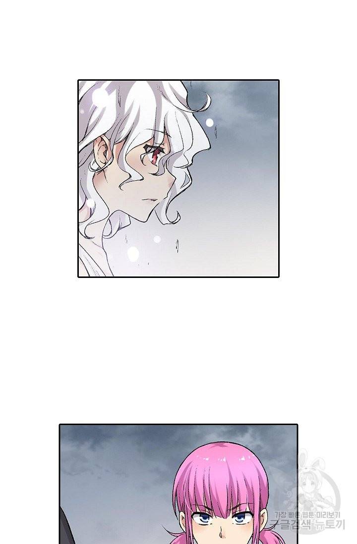 무기가게 사장님 56화 28