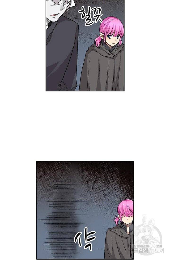 무기가게 사장님 56화 57