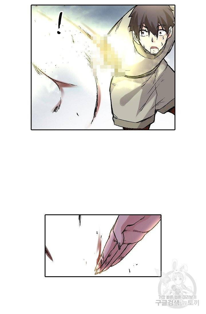 무기가게 사장님 56화 67
