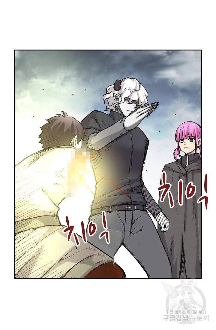 무기가게 사장님 56화 68