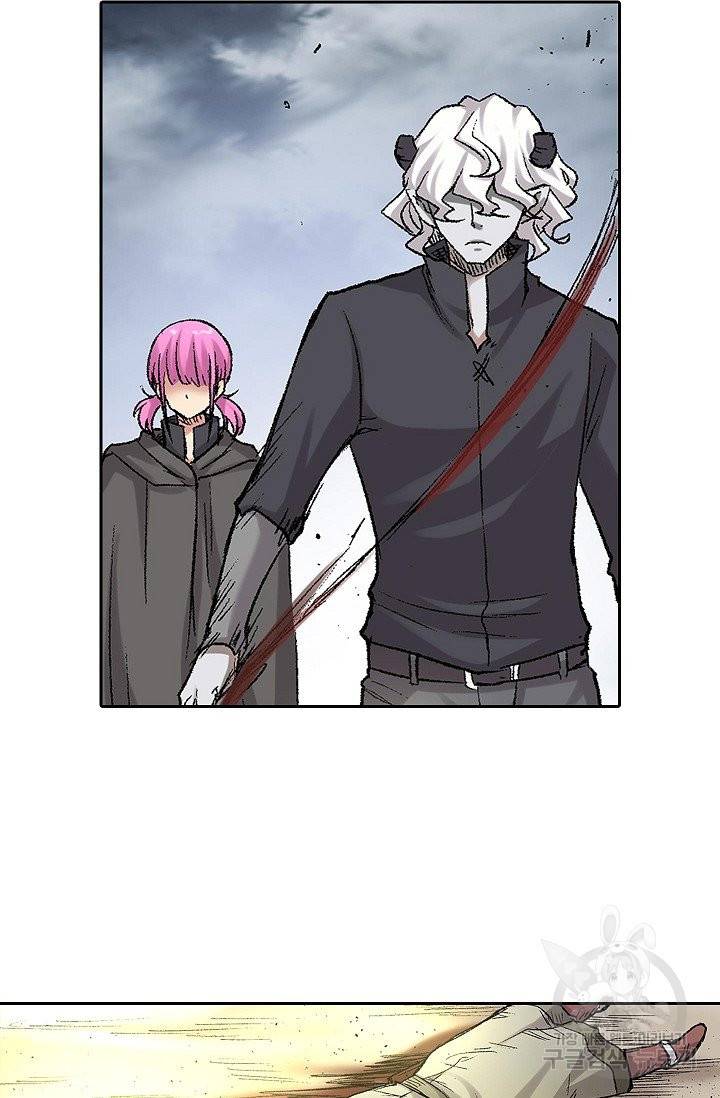 무기가게 사장님 56화 74