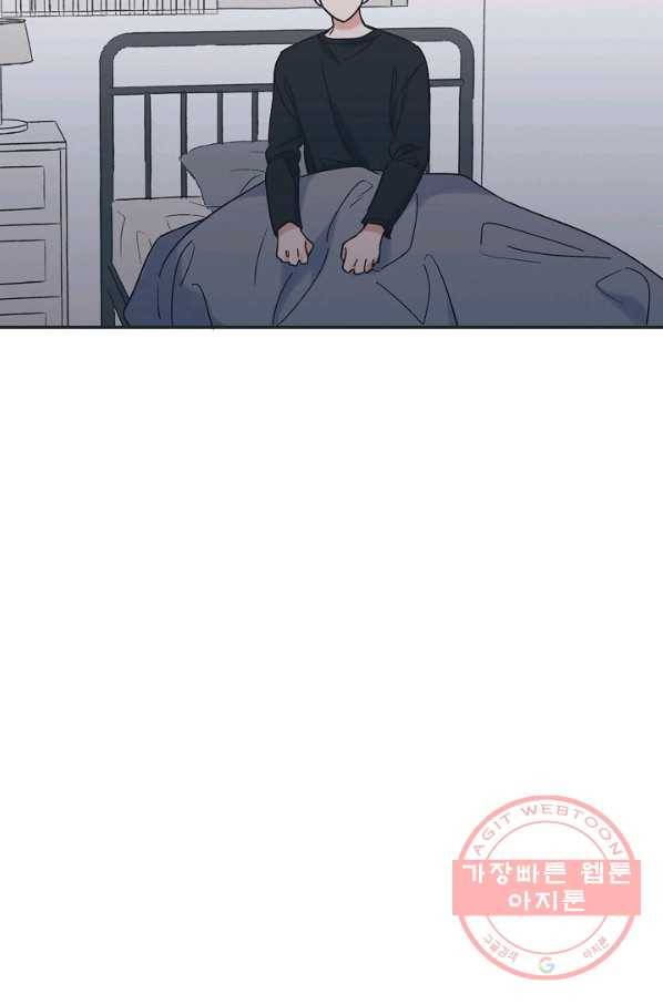 별과 별 사이 25화 35