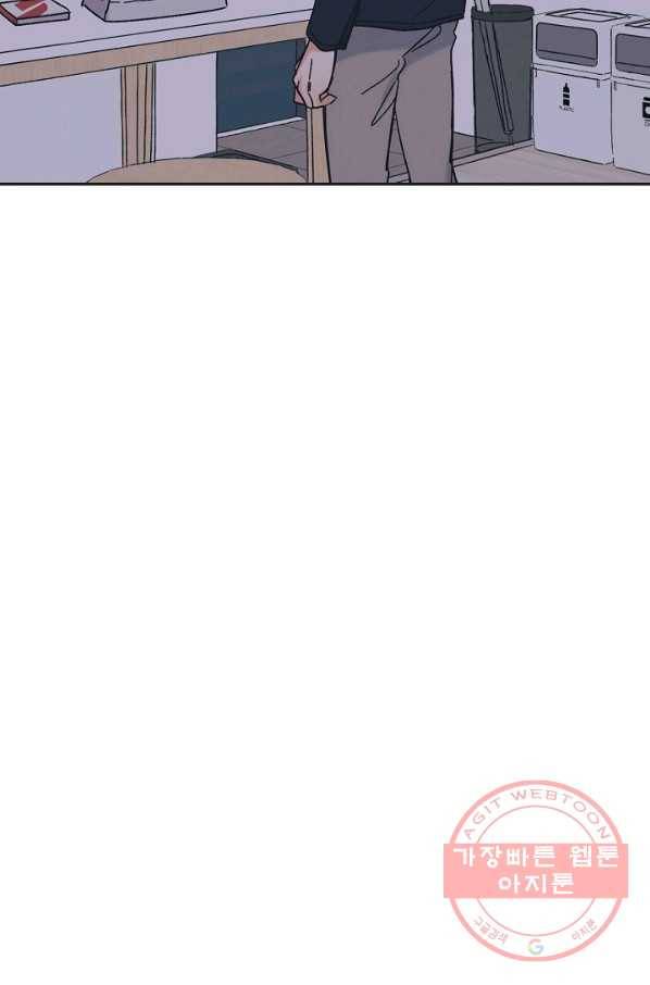 별과 별 사이 25화 52