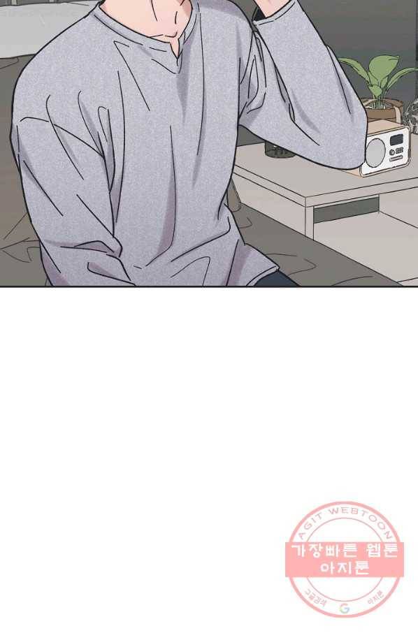 별과 별 사이 25화 61