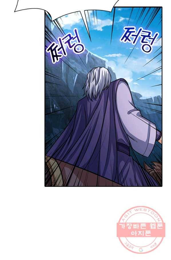 신무천존 68화 4