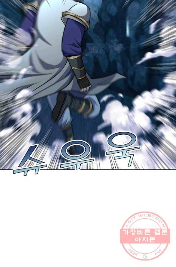 신무천존 68화 7