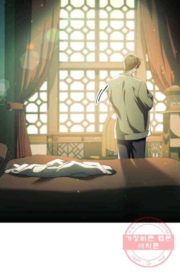 회귀자 사용설명서 30화 6