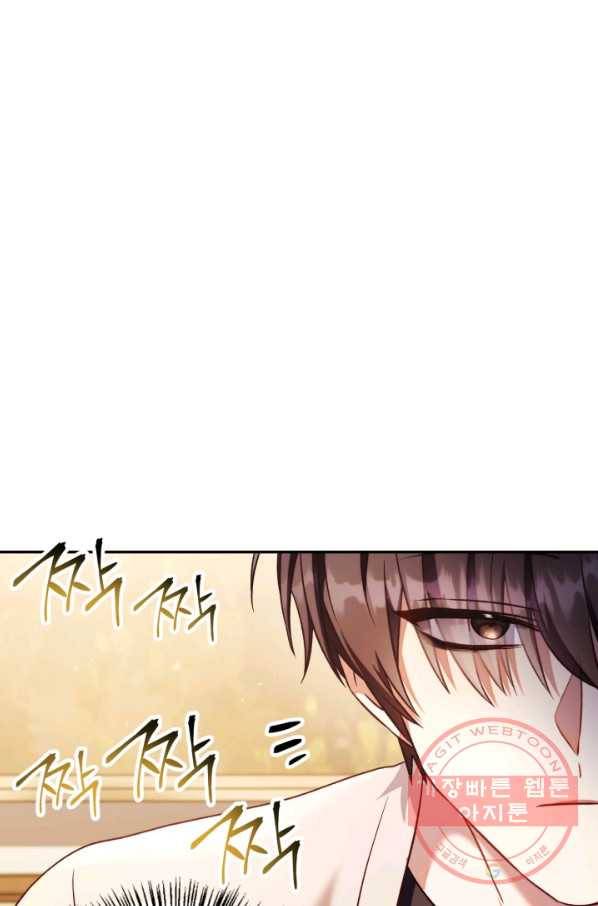 회귀자 사용설명서 30화 21