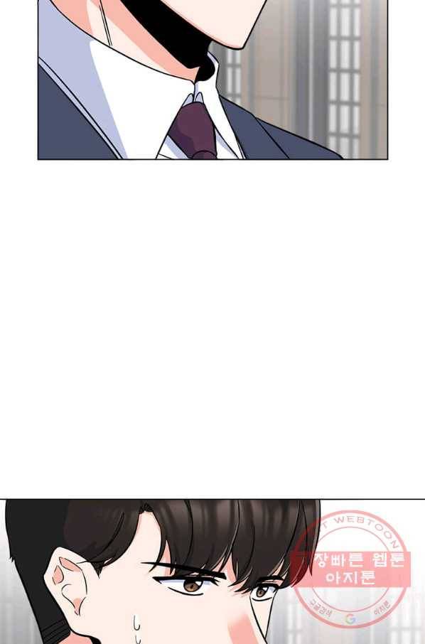1년차 만렙 매니저 42화 4