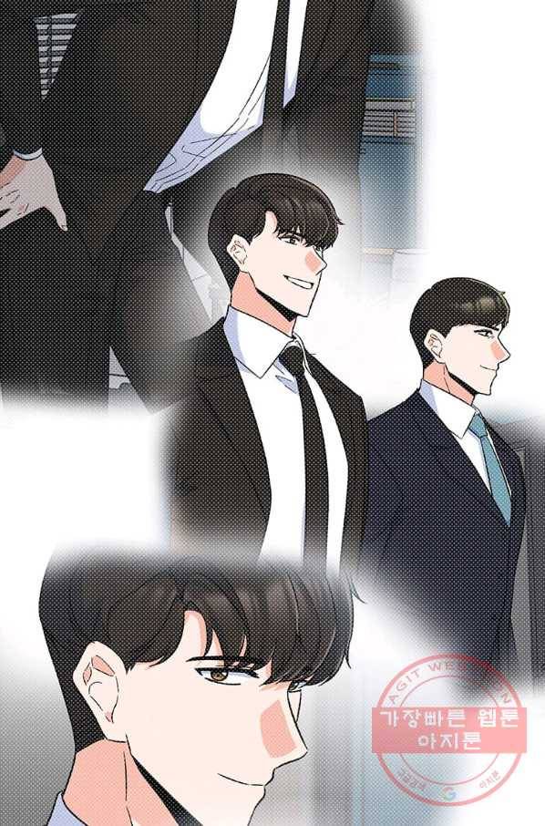 1년차 만렙 매니저 42화 34