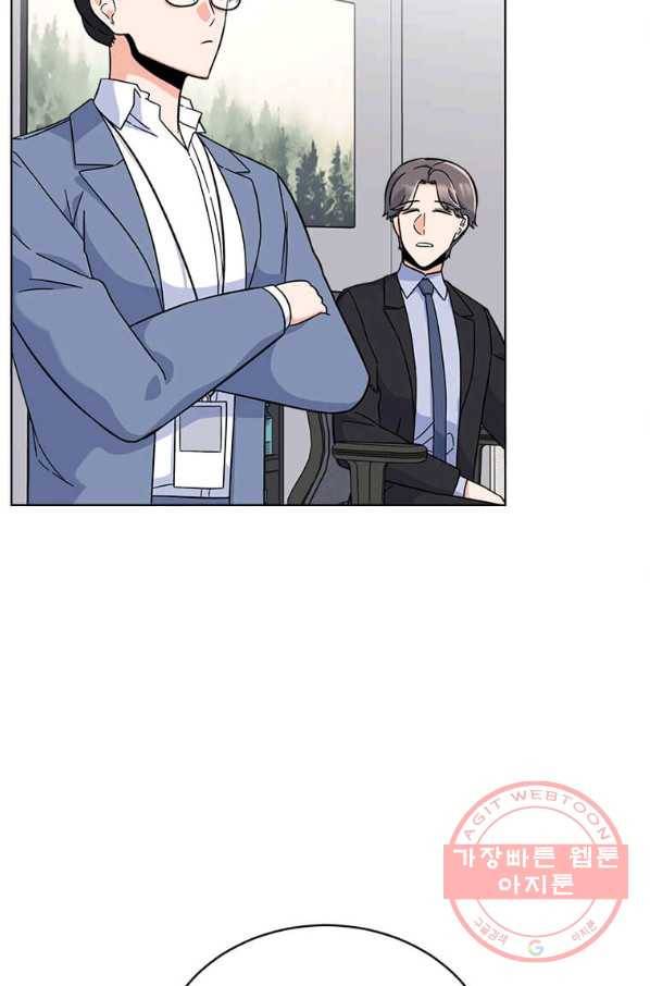 1년차 만렙 매니저 42화 39