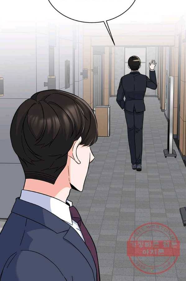 1년차 만렙 매니저 42화 57
