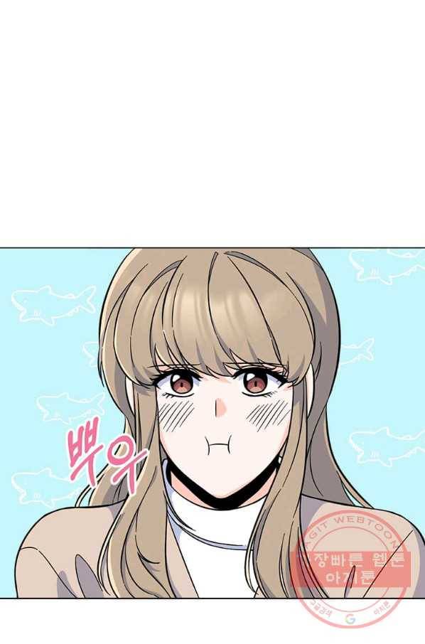 1년차 만렙 매니저 42화 61
