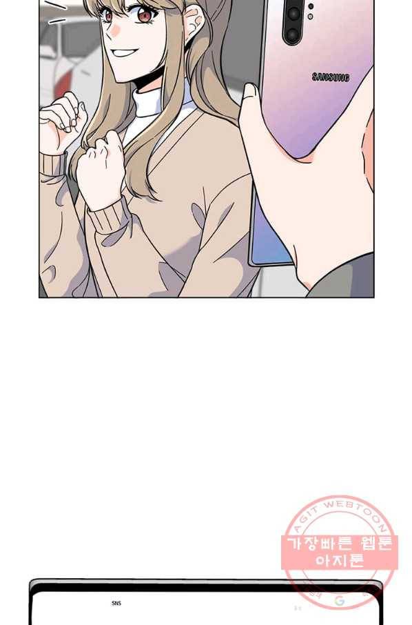 1년차 만렙 매니저 42화 69