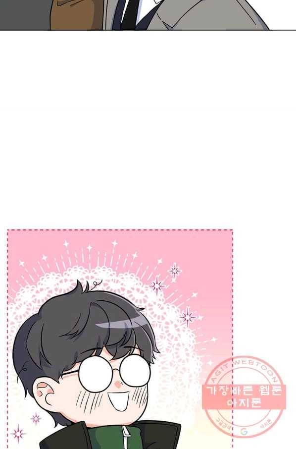 1년차 만렙 매니저 42화 83