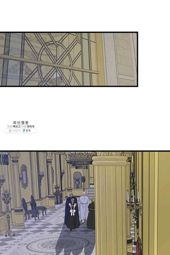프리실라의 결혼 의뢰 94화 10