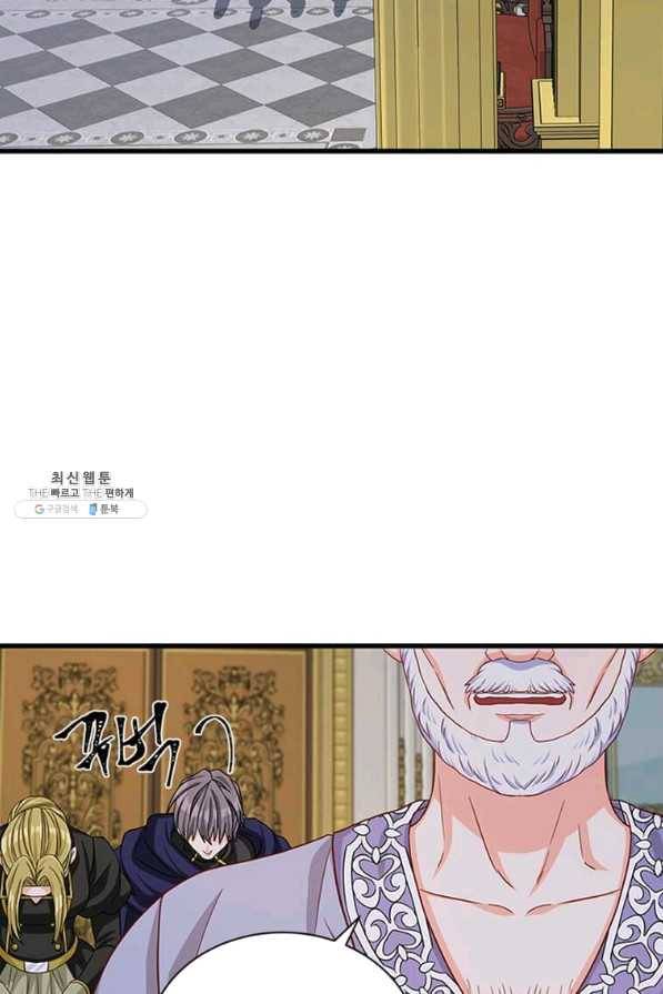 프리실라의 결혼 의뢰 94화 11