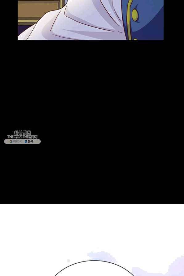 프리실라의 결혼 의뢰 94화 34