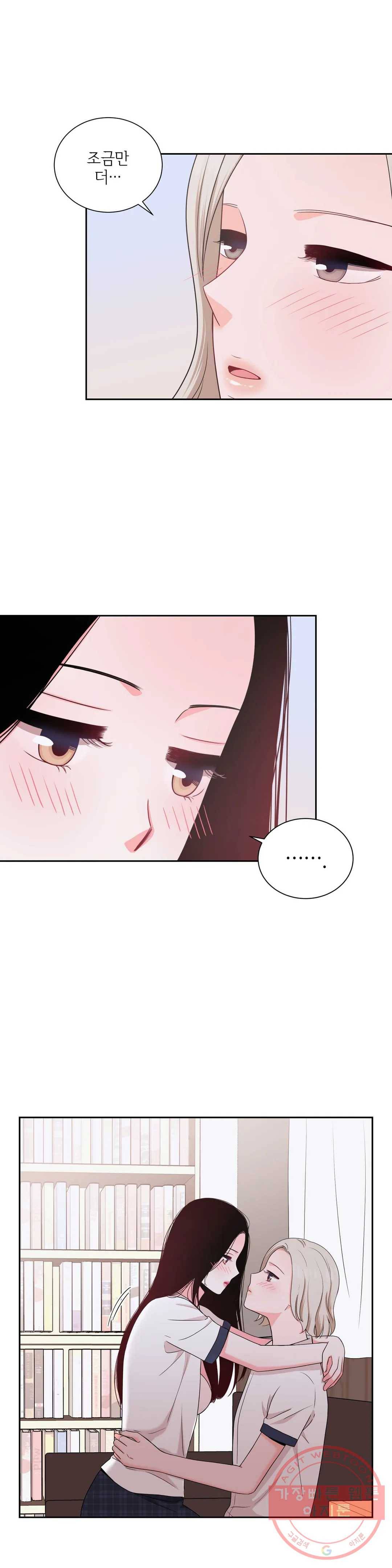 열꽃 17화 4