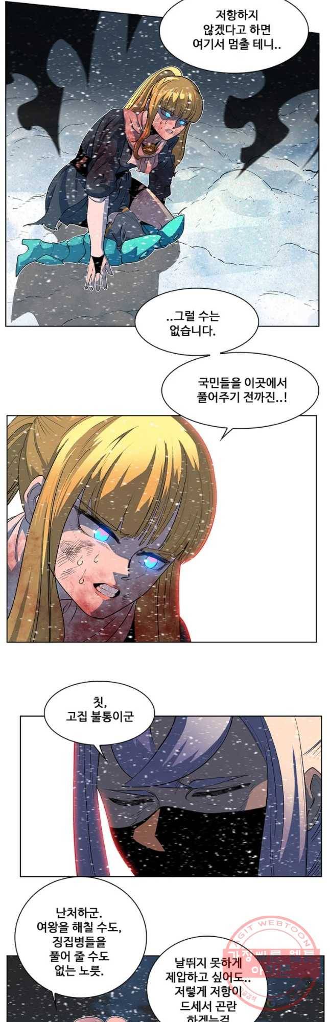 후크 211화 인간장벽 下 6
