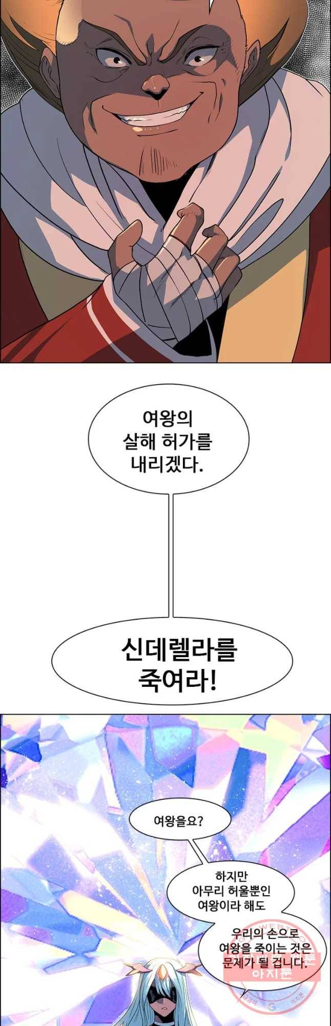 후크 211화 인간장벽 下 10