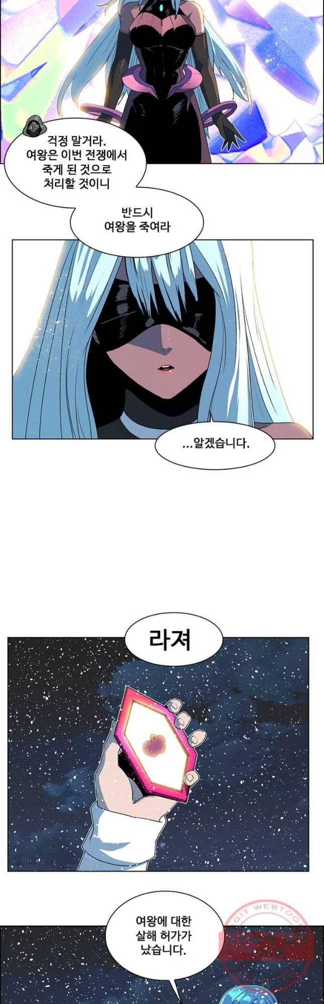 후크 211화 인간장벽 下 11