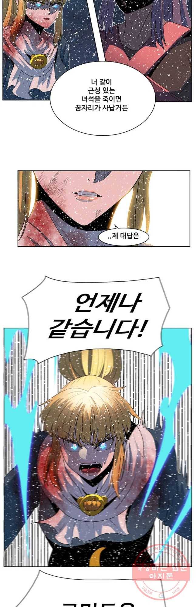 후크 211화 인간장벽 下 13