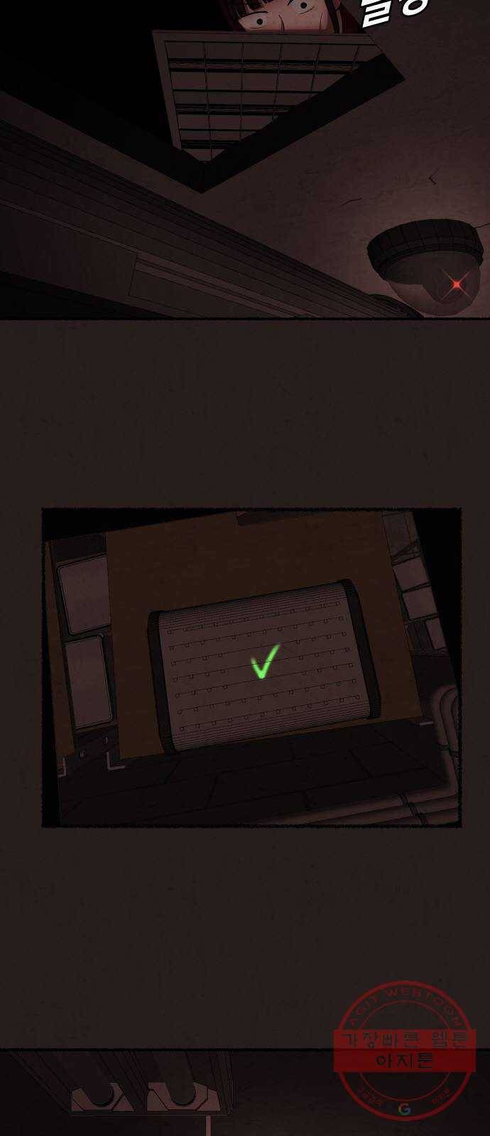 방탈출 시즌3 43화 하늘 8