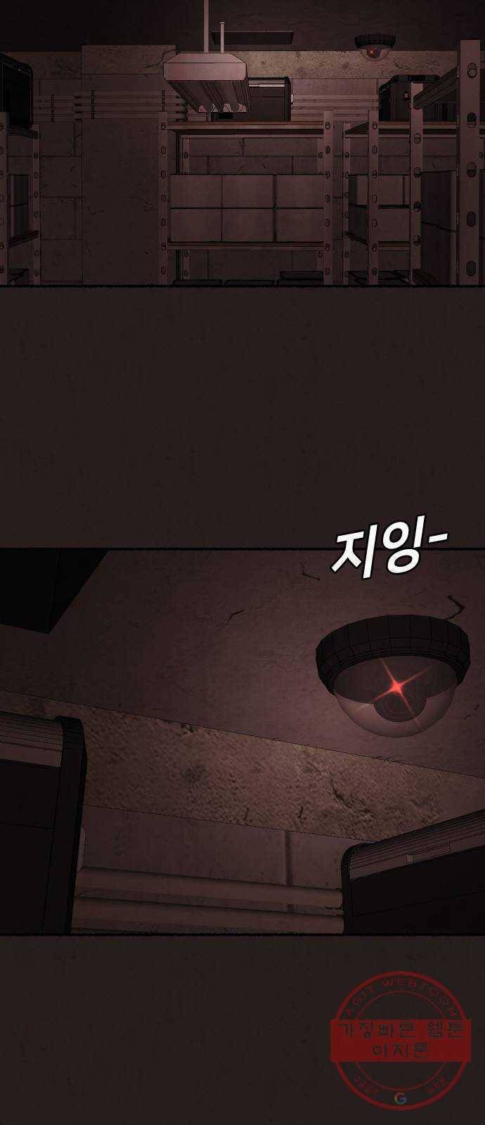 방탈출 시즌3 43화 하늘 9