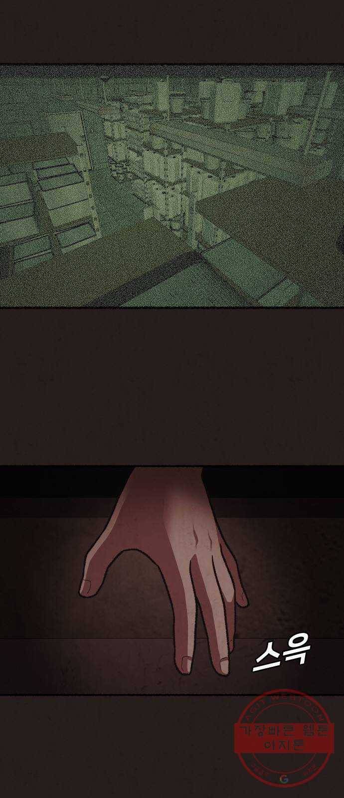 방탈출 시즌3 43화 하늘 10