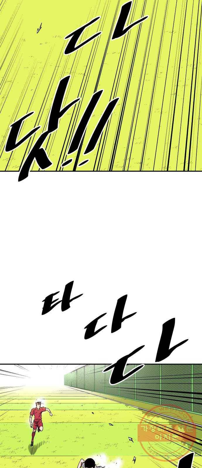 빌드업 75화 2
