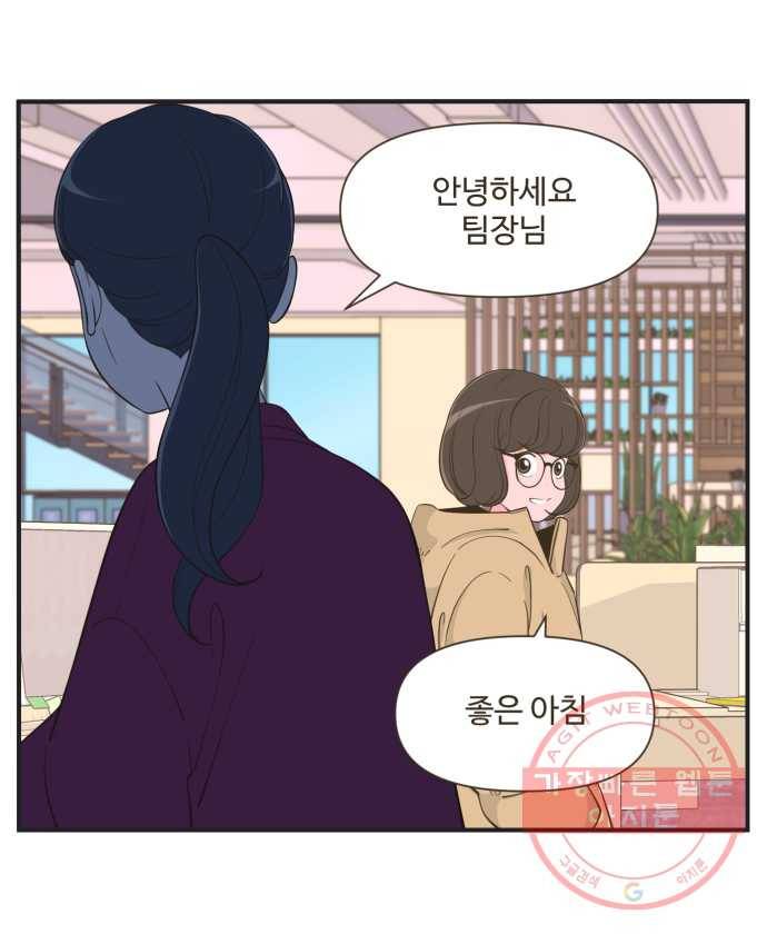 조조코믹스 돌아온 내일의 조 2화. 빼박 13