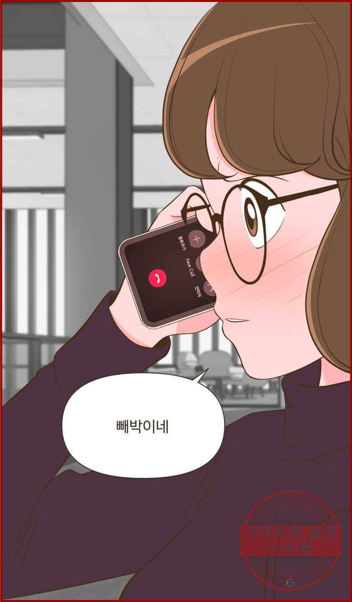 조조코믹스 돌아온 내일의 조 2화. 빼박 28