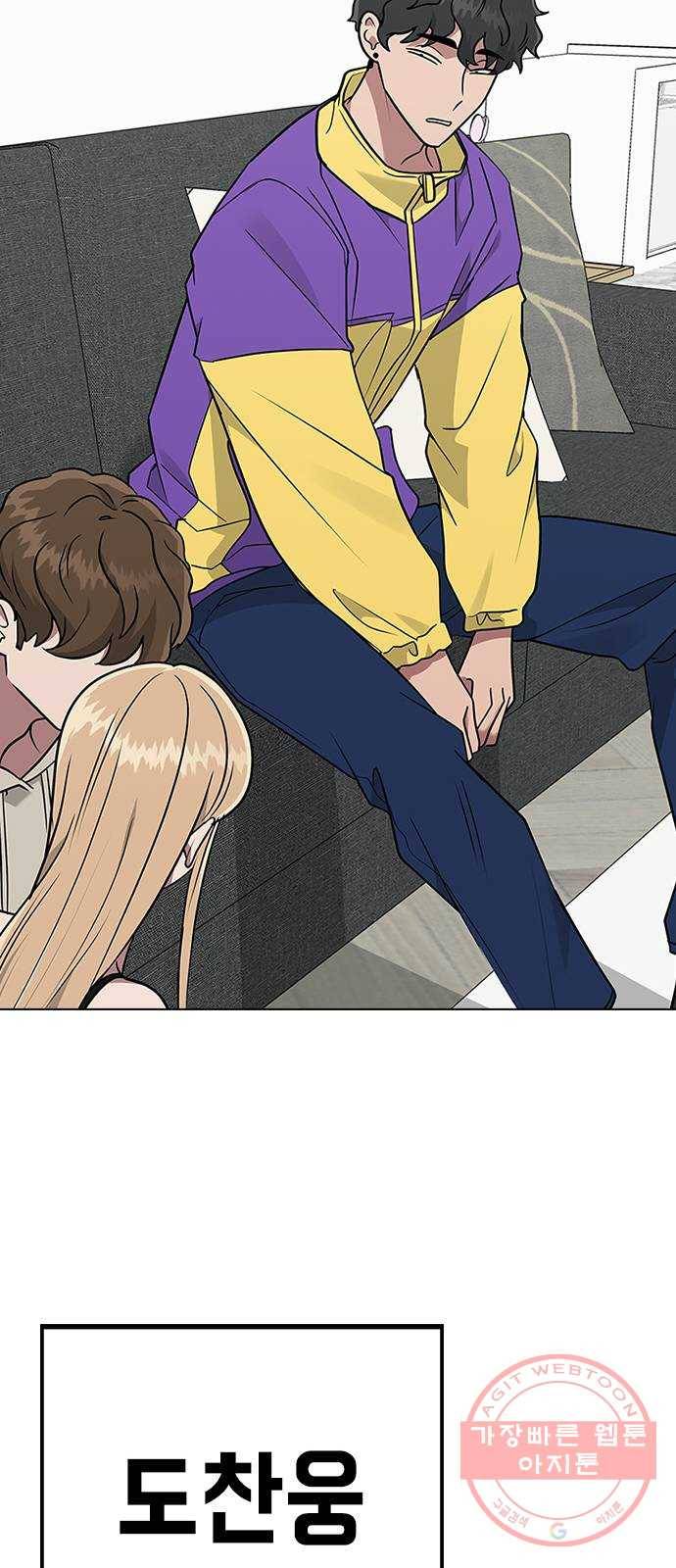 헤어지면 죽음 10. 일상생활... 가능? 37