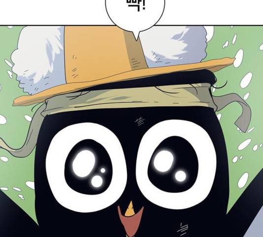 태백 : 튜토리얼 맨 67화 34