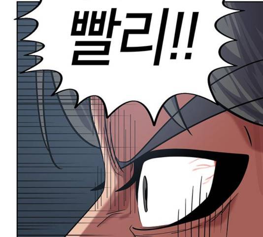 태백 : 튜토리얼 맨 67화 47