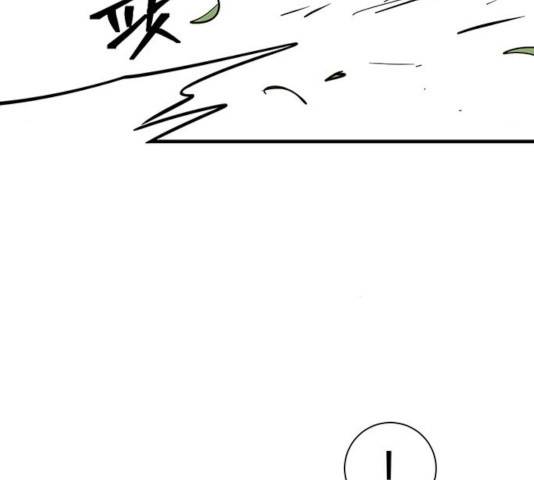 태백 : 튜토리얼 맨 67화 174