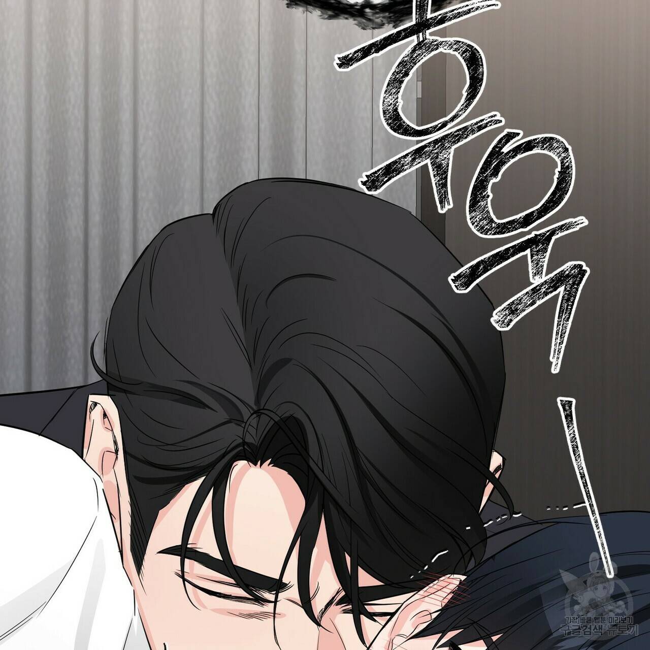 무향의 궤적 27화 22