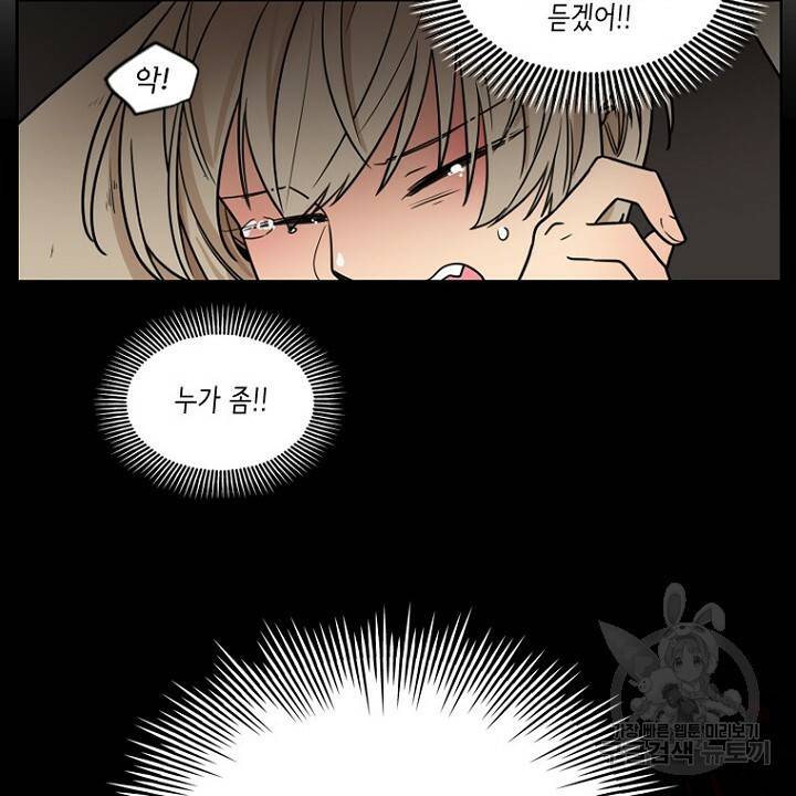 브릴리 108화 4