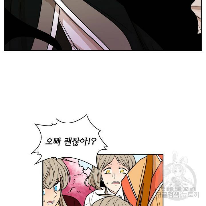 브릴리 108화 10